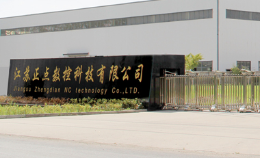 關于產品違禁詞，極限詞失效協議