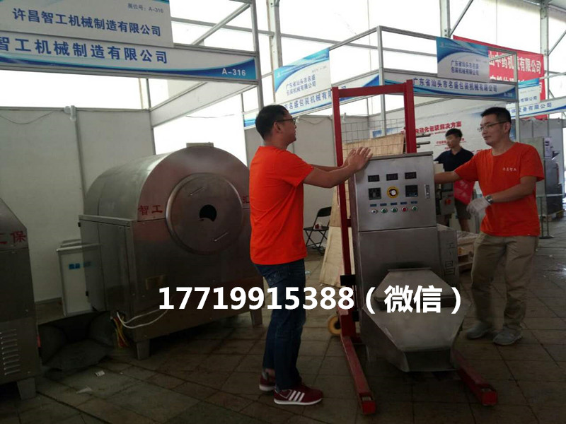 微信图片_20170914133940_副本.jpg 微信图片_20170914133940_副本.jpg